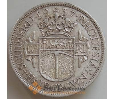 Монета Южная Родезия 1/2 кроны 1937 КМ13 VF Серебро арт. 14549