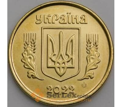 Украина 10 копеек 2022 UC4 UNC арт. 50069