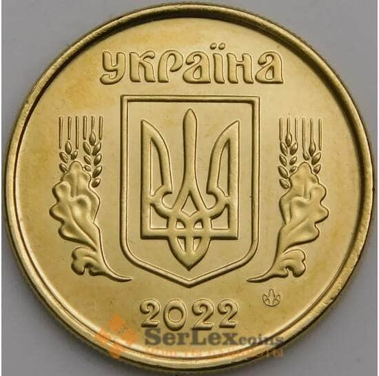 Украина 10 копеек 2022 UC4 UNC арт. 50069