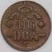 Монета Немецкая Восточная Африка 20 геллеров 1916  КМ15 XF арт. 22674