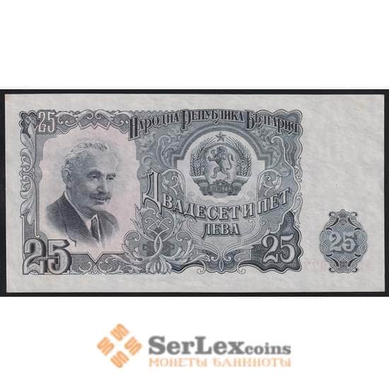 Болгария банкнота 25 лев 1951 Р84 aUNC  арт. 41097