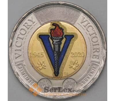 Монета Канада 2 доллара 2020 75 лет Победы, окончания Второй Мировой войны Цветная арт. 25023