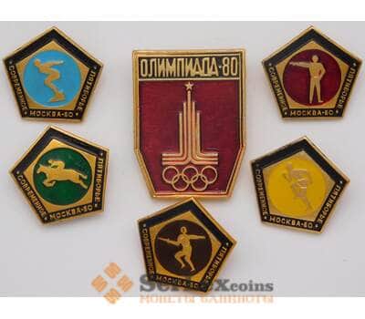 Набор значков 6 шт. СССР Олимпиада 80. Современное пятиборье арт. 37487