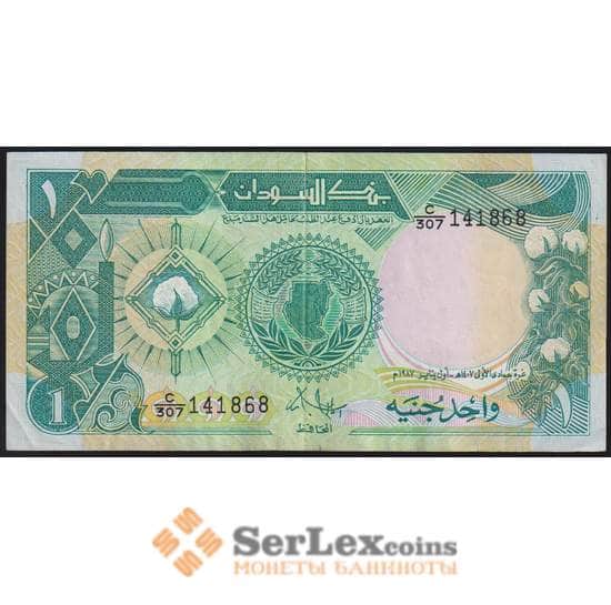 Судан банкнота 1 фунт 1987 Р39 XF арт. 48138