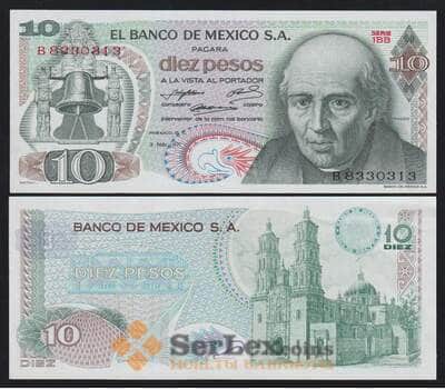 Мексика 10 песо 1971 Р63d UNC  арт. 49897