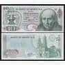 Мексика 10 песо 1971 Р63d UNC  арт. 49897