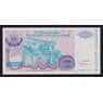 Сербская Краина - Хорватия 1000000 (1 миллион) динар 1994 РR33 UNC арт. 54578