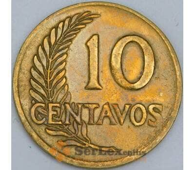 Перу 10 сентаво 1964 КМ224 XF арт. 57640