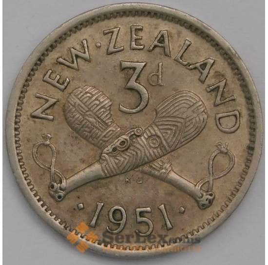 Новая Зеландия 3 пенса 1951 КМ15 XF арт. 40059