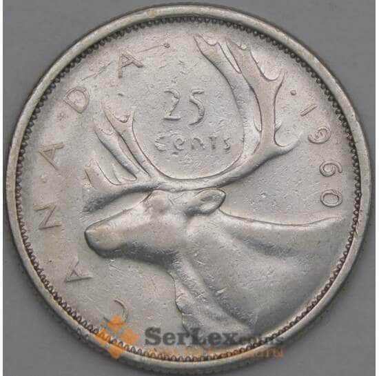 Канада 25 центов 1960 КМ52 VF арт. 21746