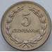Монета Сальвадор 5 сентаво 1963 КМ134 UNC (J05.19) арт. 16859