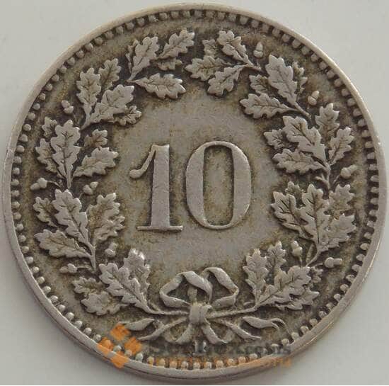 Швейцария 10 раппен 1911 КМ27 VF арт. 13224