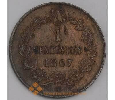 Италия 1 чентезимо 1867 КМ1 AU арт. 41710