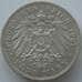 Монета Германия Пруссия 5 марок 1907 КМ523 XF Серебро (J05.19) арт. 15930