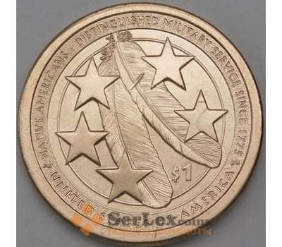 Монета США 1 доллар 2021 P UNC Сакагавея Перья Орла и Военная служба арт. 28360