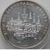 Монета СССР 10 рублей 1977 КМ149 UNC Московский кремль Олимпиада 1980 арт. 12358