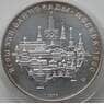 СССР 10 рублей 1977 КМ149 UNC Московский кремль Олимпиада 1980 арт. 12358