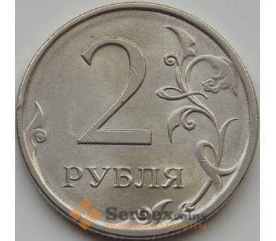 Монета Россия 2 рубля 2010 СПМД aUNC арт. 7800