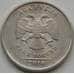 Монета Россия 2 рубля 2010 СПМД aUNC арт. 7800