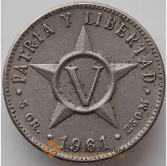 Куба 5 сентаво 1961 КМ11.3 VF арт. 11166