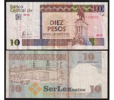 Куба банкнота 10 песо 2008 РFX49 VF арт. 41853