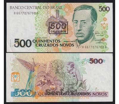 Бразилия 500 крузейро 1990 Р226b AU арт. 53013