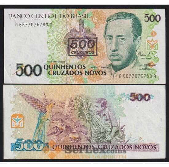 Бразилия 500 крузейро 1990 Р226b AU арт. 53013