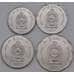 Монета Шри-Ланка набор монте 1, 2, 5, 10 рупий 2017 UNC арт. 37567