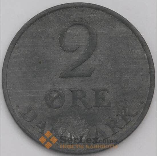 Дания 2 эре 1956 КМ840 VF арт. 38925