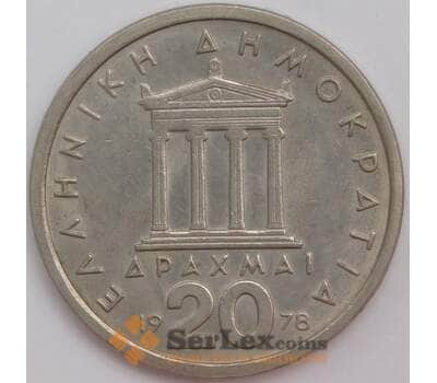 Банкнота Греция 20 драхм 1978 КМ120 AU  арт. 39385