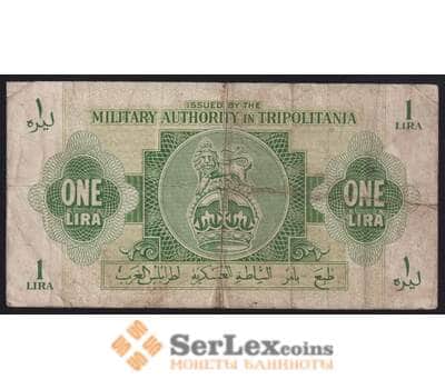Ливия банкнота 1 лира 1943 РМ1 F арт. 41065