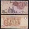 Египет 1 фунт 2006 Р50 UNC арт. 51647