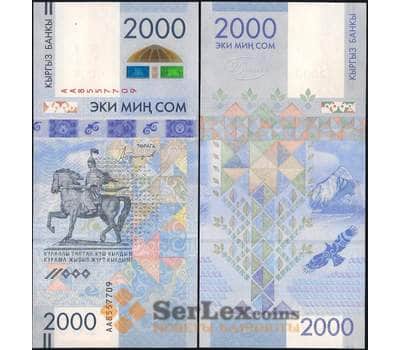 Банкнота Киргизия / Кыргызстан 2000 сом 2017 UNC 25 лет Независимости арт. 8178