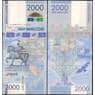 Киргизия / Кыргызстан 2000 сом 2017 UNC 25 лет Независимости арт. 8178