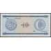 Куба банкнота 10 песо 1985 РFX22 С Валютный сертификат aUNC арт. 47274