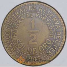 Перу 1/2 соль 1944 КМ220 VF арт. 57675