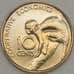 Монета Гайана 10 центов 1980 КМ39 aUNC (n17.19) арт. 21170