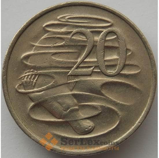 Австралия 20 центов 1982 КМ66 XF (J05.19) арт. 17270