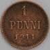 Русская Финляндия монета 1 пенни 1911 КМ11 XF арт. 42328