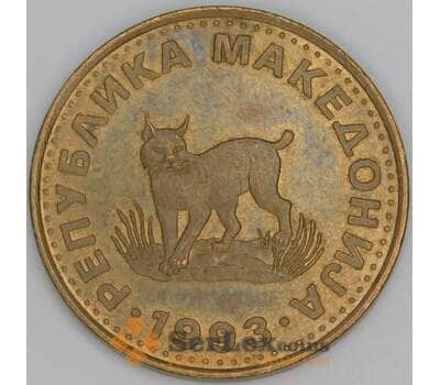 Македония 5 денар 1993 КМ4 XF арт. 53441
