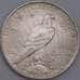 США монета коллкционная 1 доллар 1923 КМ150 VF Peace арт. 43086