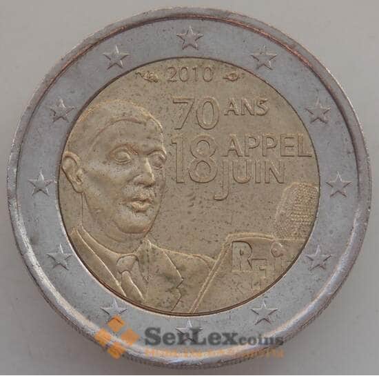 Франция 2 евро 2010 XF Шарль Де Голь арт. 13404