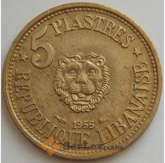 Ливан 5 пиастров 1955 КМ21 aUNC арт. 14480