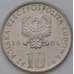 Монета Польша 10 злотых 1984 Y73 Прус арт. 36939