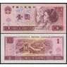 Китай банкнота 1 юань 1990 Р884е UNC арт. 48093
