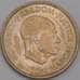 Сьерра-Леоне монета 10 центов 1964 КМ19 aUNC арт. 43069