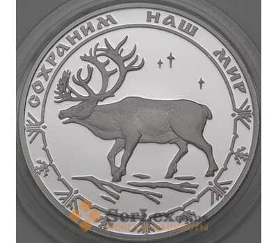 Монета Россия 3 рубля 2004 Proof Сохраним Наш Мир - Северный олень арт. 29801