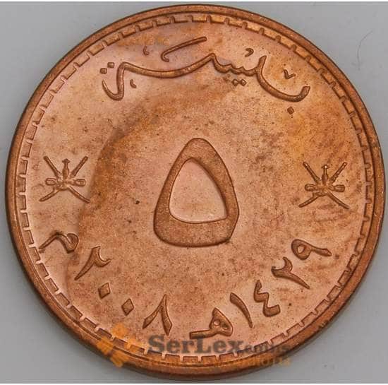 Оман монета 5 байз 2008 КМ150 АU арт. 45550