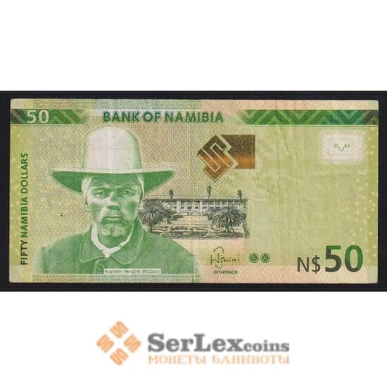 Намибия 50 долларов 2016 Р13b F арт. 55953