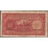 Китай 10 юаней 1935 VF Банк Коммуникаций арт. 21856